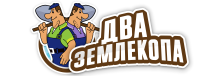 Профессиональные услуги по земляным работам и благоустройству в Североуральске от 3699 руб.